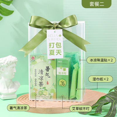 夏日防暑降温套装手提袋员工福利夏季开业伴手礼实用便宜礼品批发