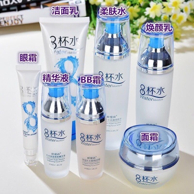 欧缇尚八杯水套装补水保湿滋润面部护肤品化妆品正品 白色8杯水