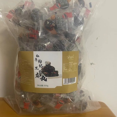 无蔗糖枸杞黑芝麻丸核桃桑葚红枣丸网红解馋小零食儿童孕 妇零糕