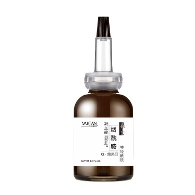 工厂现货化妆品货源小分子烟酰胺美白精华液面部熊果苷精华原液