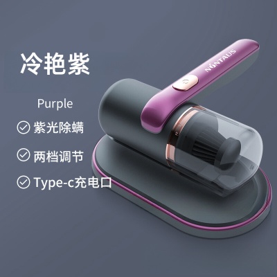 跨境爆款除螨仪家用无线紫外杀菌吸尘器除螨虫神器床上吸尘除螨仪