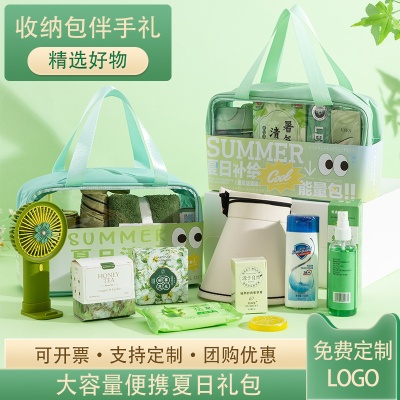 伴手夏日夏季防暑降温大礼包清凉商务套装客户团建实用礼物礼品