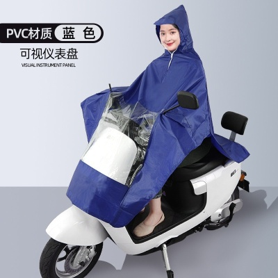 电瓶车户外骑行加厚加长成人全身单人电动车摩托车雨衣防暴雨雨披
