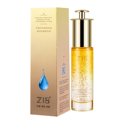 新品ZIB死海水虫草黄金油奢享抗皱精华液水润清爽易吸收精华液女