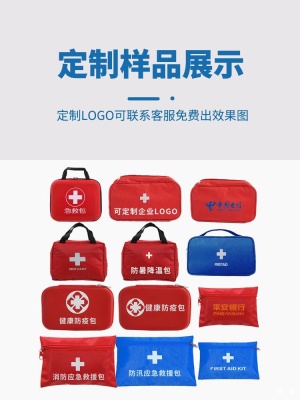 高温慰问清凉包礼品户外防暑降温包便携防暑降温用品套装logo