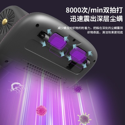 扬子无线家用除螨仪床上大吸力杀菌机吸尘器吸尘机除螨虫除尘神器