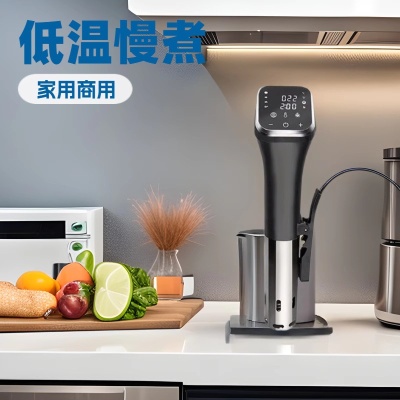 慢煮机定制 厨房电器开模轻定制logo颜色源头工厂