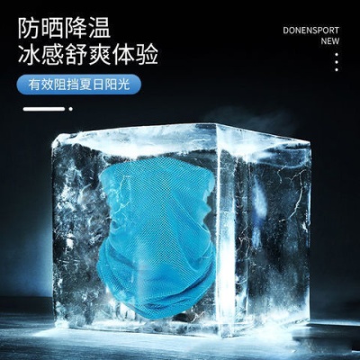 跨境冷感巾冰凉腕巾健身吸汗舒适透气户外运动护腕巾跑步登山擦汗