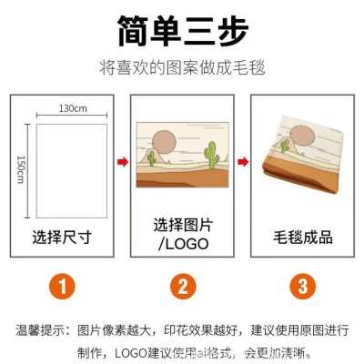 加厚圣诞节双面绒多功能毛毯四季法兰绒diy3D数码印花
