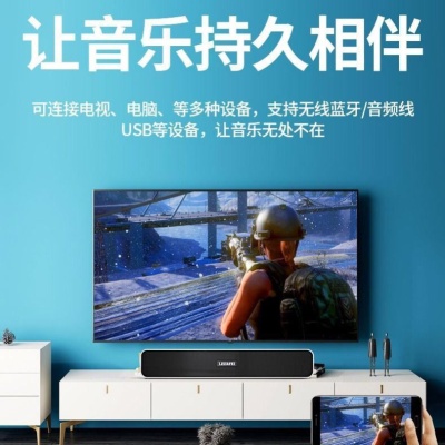 跨境Soundbar低音炮蓝牙电脑电视手机插卡音响E91长条声霸音箱