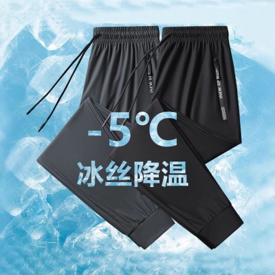 专属欧码跨境冰丝裤男女士宽松速干裤时尚运动百搭直筒夏季长裤子
