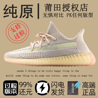 真爆述灿椰子350v2官方莆田男鞋透气运动鞋子女鞋黑满天星跑步鞋