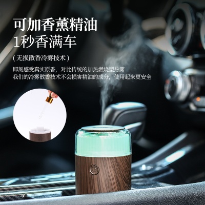 跨境新款超声波加湿器办公卧室桌面小型精油扩香仪车载喷雾香薰机