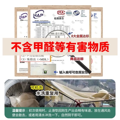 pvc床单防滑垫可裁剪被褥防跑床垫凉席榻榻米止滑垫固定防滑神器