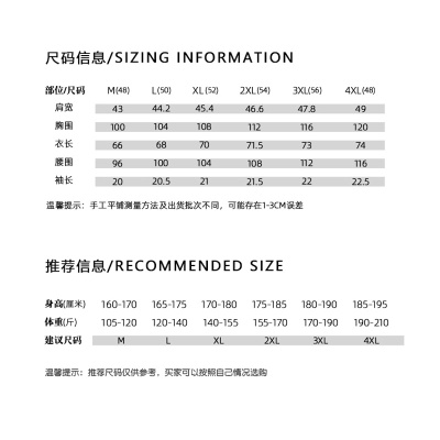 跨境短袖polo衫男士商务休闲横纹高级感轻奢翻领t恤男夏季冰丝