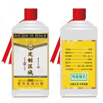 贵州茅台镇酱香型白酒私人企业定制贴牌礼盒装酒水53度老坤沙纯粮