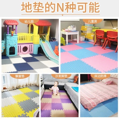 安全环保泡沫地垫加厚立体拼接地垫宝宝爬行垫厂家直销批发爬爬垫