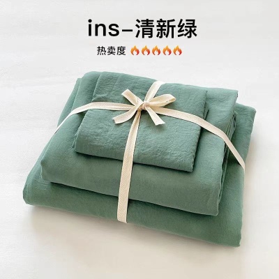 A类母婴级可裸睡纯水洗棉四件套学生单人宿舍三件套床单被套床笠