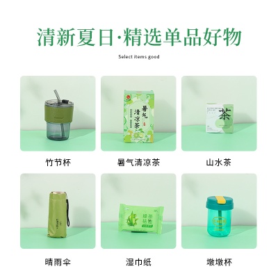 夏日防暑降温包套装礼品公司送员工夏季清凉礼盒实用夏季伴手礼
