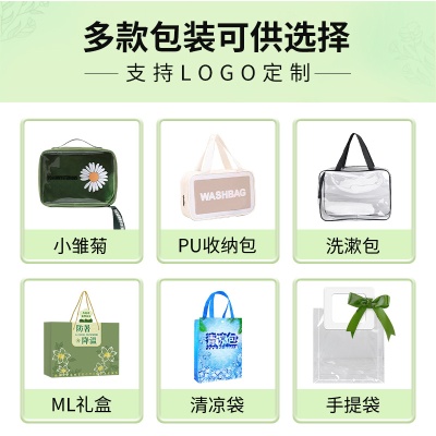 夏日防暑降温清凉大礼包夏季伴手礼员工劳保福利慰问品实用小礼品