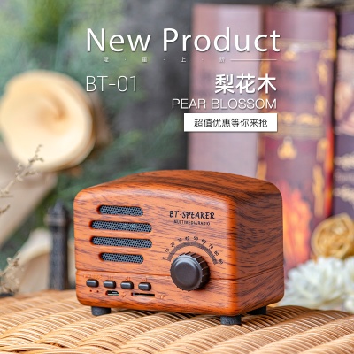 蓝牙音箱小王子迷你插卡收音机无线复古小音响户外便携迷你小音响