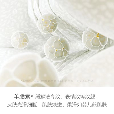 羊胎素活性爽肤水乳液抗皱紧致补水面霜保湿水乳霜护肤品套装