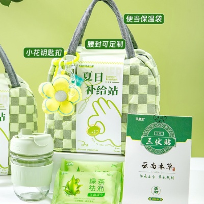 夏日清凉夏季伴手礼盒送员工福利防暑降温用品实用风扇大礼包套装