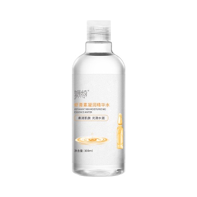 妍绮玻尿酸精华水虾青素补水保湿滋润秋冬面部护肤安瓶精华原液