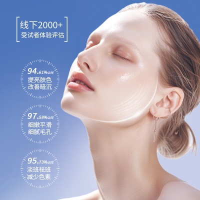 熊果苷水润精华液提亮肤色补水保湿水润肌肤面部精华原液护肤品女