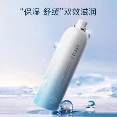 ZEESEA滋色冰川保湿喷雾女爽肤水舒缓保湿护肤水200ml官方正品