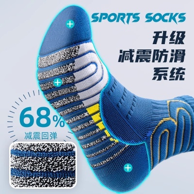 男士专业马拉松跑步袜子男款秋冬毛巾底户外运动篮球袜青少年批发
