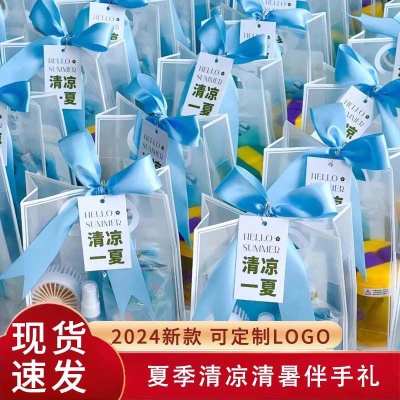 军训必备用品防暑降温大礼包大一高一新女生高中大学开学清凉套装