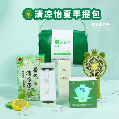 夏日送员工清凉一夏大礼包防暑降温用品套装礼盒夏季高温慰问