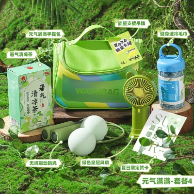 夏日防暑降温包套装礼品公司送员工福利夏季清凉礼包护士节伴手礼