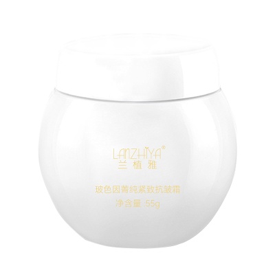 定制黑白绷带玻色因抗皱紧致面霜护肤品OEM男女面部化妆品贴牌