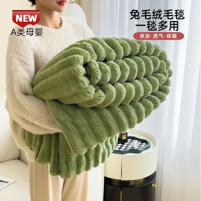 爆款兔毛绒多功能毛毯高克重法莱绒牛奶绒贝贝绒沙发盖毯午睡毯子