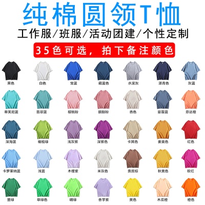 翻领短袖工作服定制纯棉polo衫工衣印logo刺绣夏季速干文化广告衫