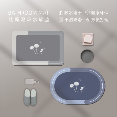 硅藻泥软垫吸水浴室轻奢地垫卫生间门口地毯卫浴厕所防滑地毯脚垫