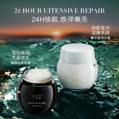 定制黑白绷带玻色因抗皱紧致面霜护肤品OEM男女面部化妆品贴牌