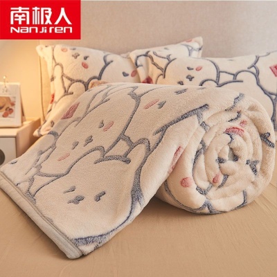 南极人珊瑚绒毯子盖被法兰绒毛毯双人单人床单单件空调午睡毯被子