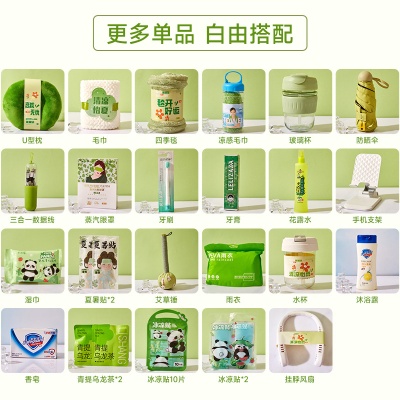夏日小礼品实用伴手礼盒慰问防蚊风扇套装防暑降温大礼包清凉夏季