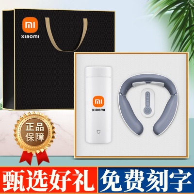 高档企业商务礼品套装小米定制保温杯年会活动送员工纪念品伴手礼