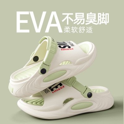 司机开车拖鞋男士2025新款夏季户外防滑溯溪沙滩凉鞋男款外穿