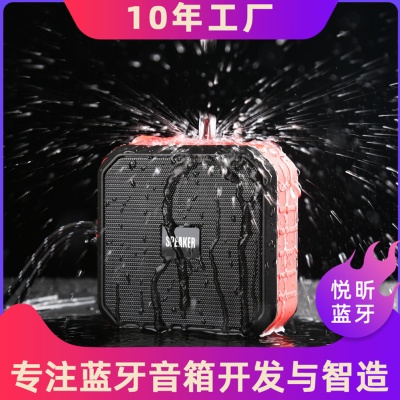 新品现货创意防水蓝牙音箱户外便携式音响低音炮无线礼品工厂批发