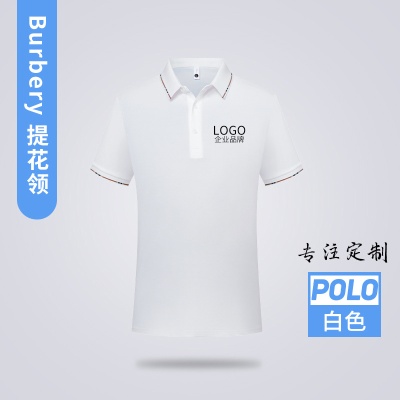 夏季翻领广告衫短袖polo衫定制文化衫印字班服t恤衫工作服印logo