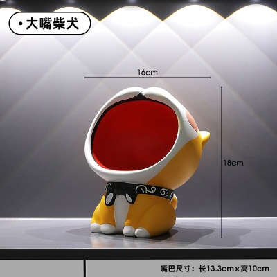 卡通可爱大嘴桌面摆件玄关钥匙收纳入户客厅家居装饰乔迁新居礼物