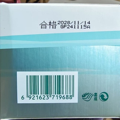 丽兰妃水优美护肤套装柔肤水保湿乳液嫩肤霜保湿霜粉底液洁面乳