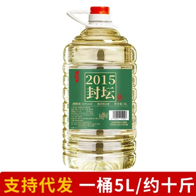 贵州酒厂酱香桶装白酒53度粮食酒5000ml约十斤泡酒散装白酒批发