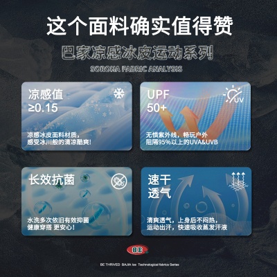 BE男装｜2025春夏薄荷曼波t恤青少年宽松男式t恤sorona凉感t恤男