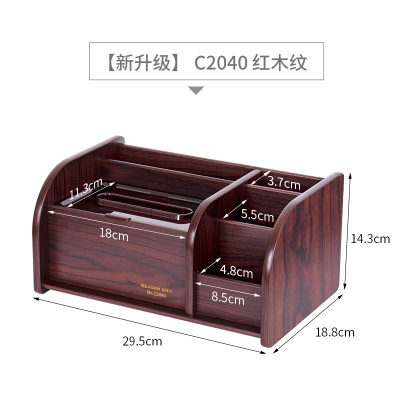 金隆兴纸巾盒 多功能木质桌面纸巾收纳盒生活家用抽纸盒抖音同款